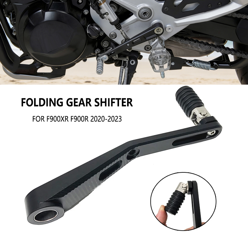 Motorcycle Gear Change - BMW F900R F900XR バイク用 アルミ製 調整可能