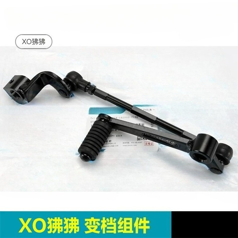Motorcycle Gear Change - CFMOTO XO パピオ CF125-8 レーサーギアシフトレバーオートバイギアシフターペダル