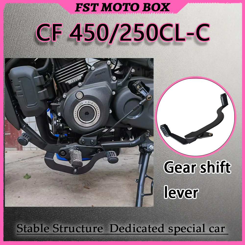 CLC250 CLC450用オートバイシフトキット フロント - Motorcycle Gear Video のレビューと価格